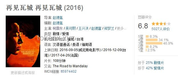 如何避免企业公关灾难：从小米事件中吸取教训