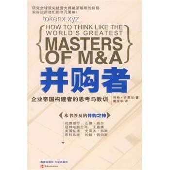 如何避免企业公关灾难：从小米事件中吸取教训
